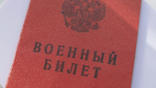 military ID of Russia rotates in a circle