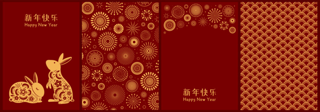 Chinese New Year Banner Images – Browse 189,007 Stock Photos
