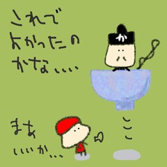 言葉