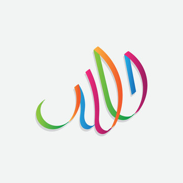 allah arabic calligraphy with gradient color and modern calligraphy style