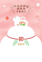 卯年　年賀状テンプレート　鏡餅