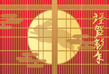 卯年　年賀状テンプレート　襖に映ったウサギ