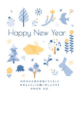 卯年　年賀状テンプレート　正月アイテム