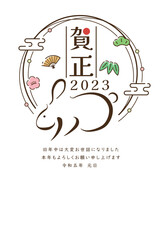 卯年　年賀状テンプレート　シンプル正月イメージ