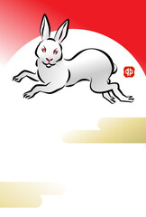 卯と金の雲の年賀状2023（文字なし）