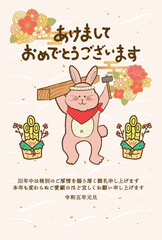 2023年　大工年賀状