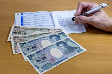 給料明細