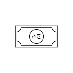 Arabic Egypt Currency Icon Symbol, Egyptian Pound, EGP. Vector Illustration