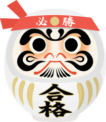 合格だるま_白_ベクターイラスト