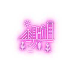 Fototapeta premium Road to the metropolis line neon icon