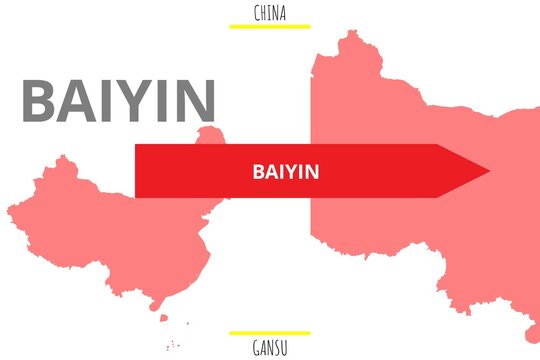 Baiyin: Illustration mit dem Namen der chinesischen Stadt Baiyin in der Provinz Gansu