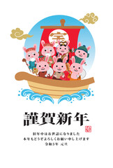 年賀状　2023年　卯年　ハガキ