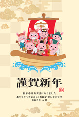 年賀状　2023年　卯年　ハガキ