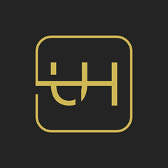 Initial UH or HU and u or h Letter. Initial Logo UH Design Template Vector Illustration.