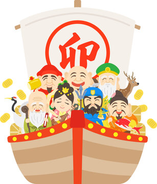 宝船 Images Browse 1 626 Stock Photos Vectors And Video Adobe Stock