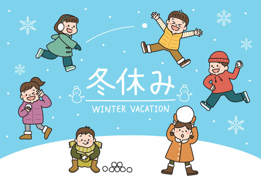 冬休み の画像 26 470 件の Stock 写真 ベクターおよびビデオ Adobe Stock