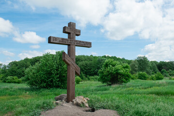 Fototapeta na wymiar wooden cross on a hill