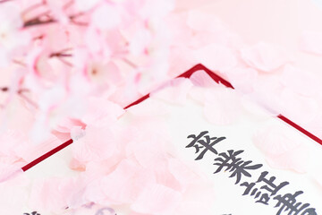 桜と卒業証書