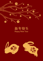 2023 Lunar New Year cute rabbits, plum flowers, Chinese typography Happy New Year, gold on red. Vector illustration. Flat style design. Concept for holiday card, banner, poster, decor element.