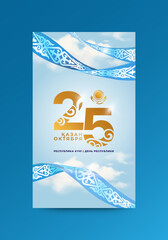 Greeting card Happy Republic holiday of Kazakhstan. Vector illustration. Inscription in Kazakh and Russian: The 25th of October. Republic day