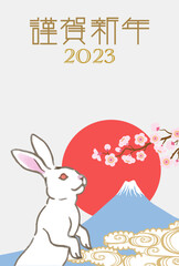 Obraz na płótnie Canvas 2023　卯年　年賀状テンプレート - 白兎　富士と桜　縦構図