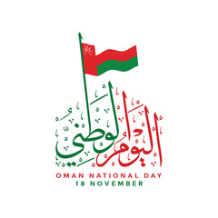 Oman National day Design Concept with Arabic calligraphy and waving flag