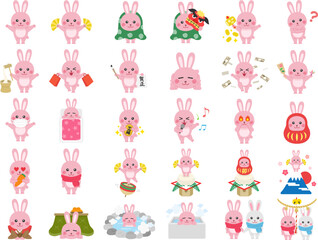2023年卯年の、ピンク色のウサギのイラスト素材セット
