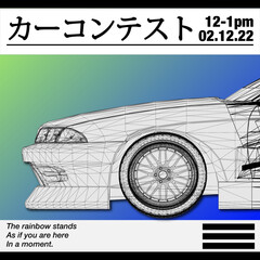 JDM Poster