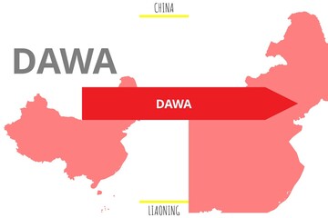 Dawa: Illustration mit dem Namen der chinesischen Stadt Dawa in der Provinz Liaoning - obrazy, fototapety, plakaty