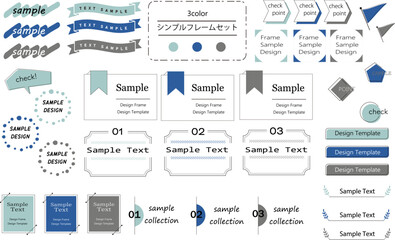 使いやすいシンプルでおしゃれなフレームセット　ブルー系カラー