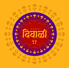 Happy diwali written in hindi with diya Rangoli.