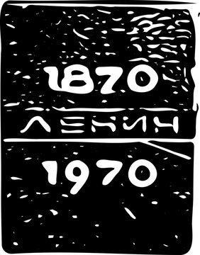black and white draw illustration soviet vintage medal badge
