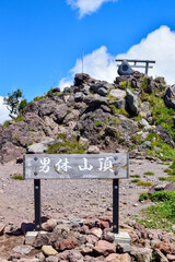 Summit of Mt. Nantai, Nikko, Tochigi, Japan