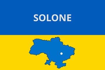 Solone: Illustration mit dem Namen der ukrainischen Stadt Solone - obrazy, fototapety, plakaty