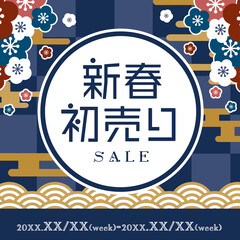 イラスト素材：新春初売りセールのバナーデザイン（正方形）