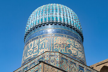 The dome of the medieval mosque of the Bibi-khanum madrasah (1404) close-up on a sunny day. Samarkand, Uzbekistan