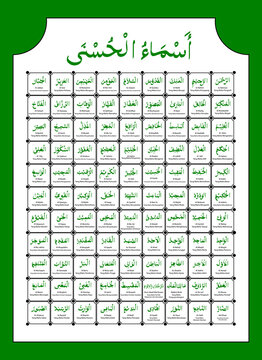 simple vector set complete 99 name of Allah, islam god or asmaul husna, in arabic, latin and indonesia language at white background