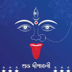 "Happy Diwali Greetings" Bengali Typography.illustration of Goddess Kali Maa on Diwali Kali Pooja background of India festival