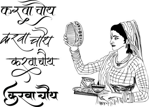 Free Vector | Karwa chauth festival card with indian woman sketch background