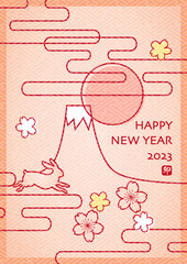 年賀状 2023 卯年 赤いライン描きのカード イラスト素材