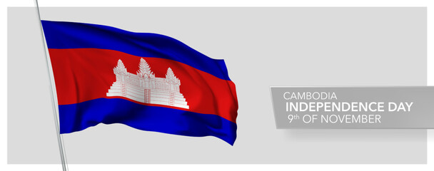Cambodia happy independence day greeting card, banner vector illustration