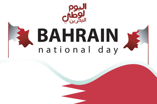 Bahrain happy national day greeting card, banner vector illustration