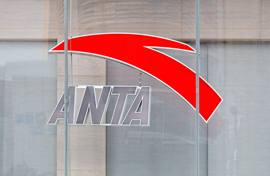 BEIJING, CHINA- JUNE 2, 2022: Anta Sports sign. Anta Sports Products Limited is a Chinese sports equipment corporation founded in 1991.