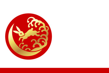 うさぎの家紋の年賀状2023（文字なし）