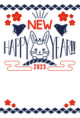 2023年年賀状　兎年　ロゴ風　縦用