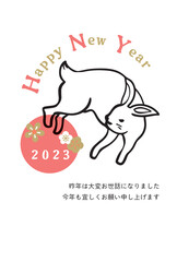 2023年　年賀状　素材背景イラスト
