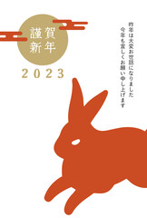 2023年　年賀状　素材背景イラスト
