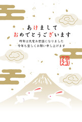 2023年　年賀状　素材背景イラスト
