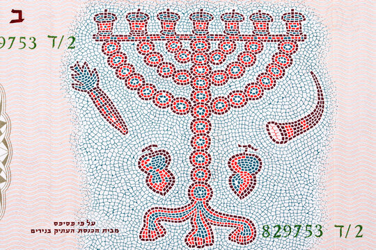 Mosaic Of Menorah From Old Israeli Money