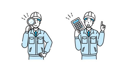 建設　作業着　業者